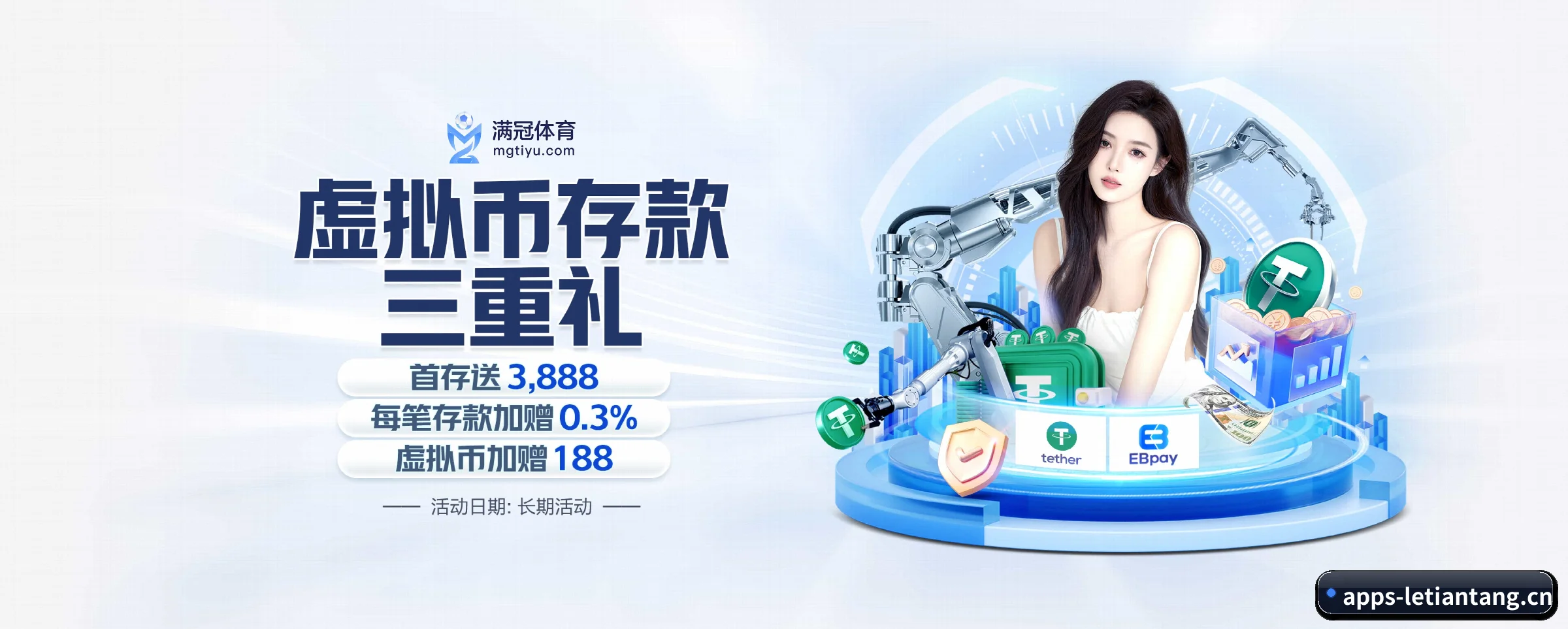 乐天堂 APP