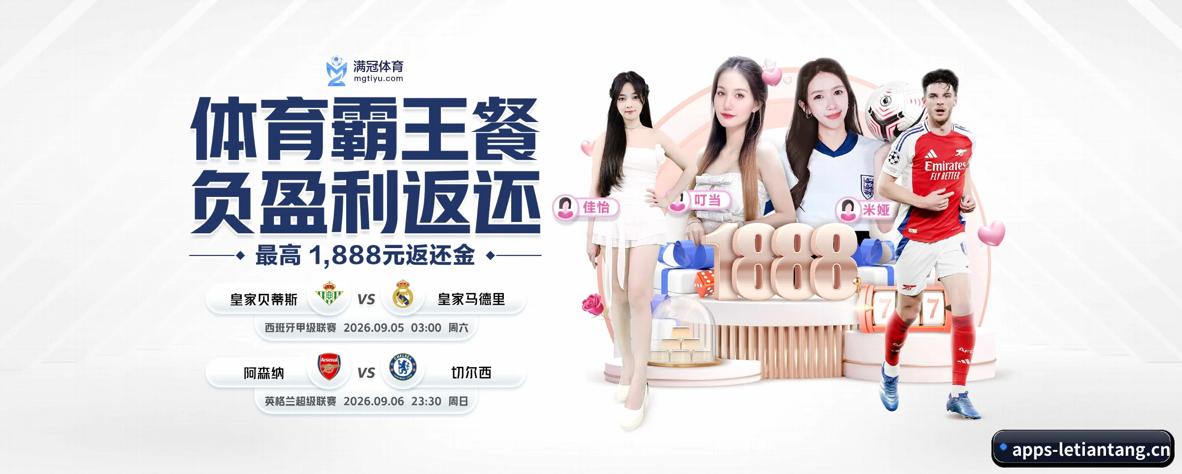 品牌诞生